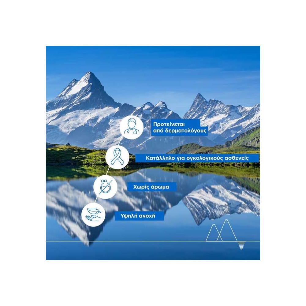 Preview 4 of Uriage Xemose Baume Oleo Apaisant Βάλσαμο κατά του κνησμού 500ml